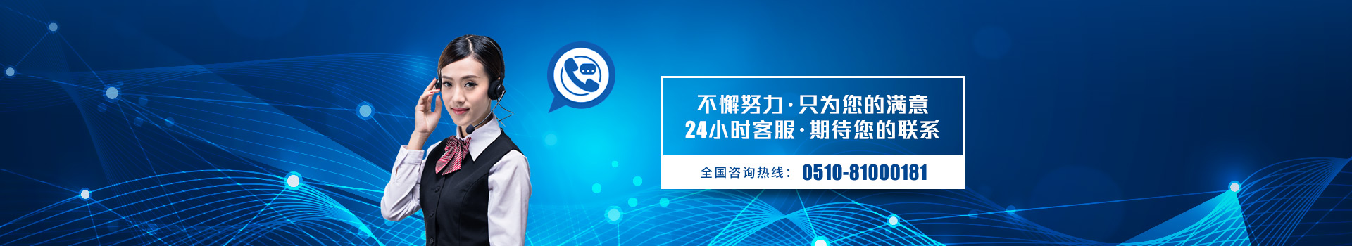 联系奥曼特